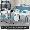Juego de Escritorio y Silla, Cuatro Estaciones de Trabajo Individuales de 26 Pulgadas, Cubículos de Asiento con Mampara para Personal de Sala de Computadoras, Escritorio con Almacenamiento para el Hogar, Moderno y Sencillo