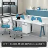 Juego de Escritorio y Sillas para 2-6 Personas, Estación de Trabajo para Personal, Sala de Computadoras, Escritorio para Personal con Pantalla, Asientos con Separadores, Muebles, Escritorio Combinado Comercial Gratuito