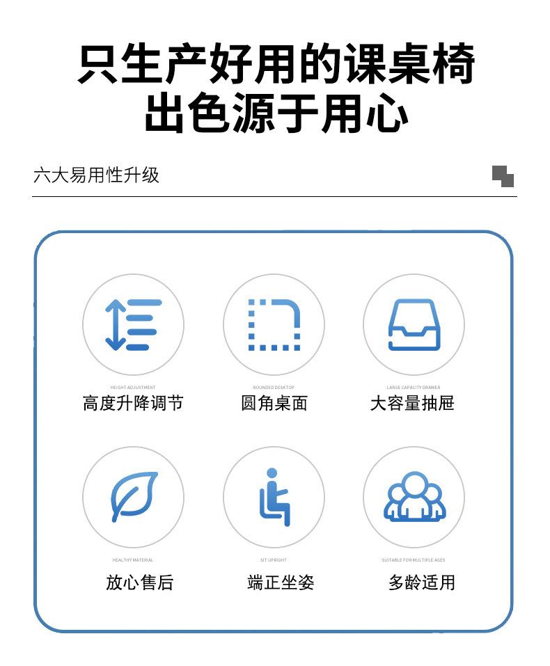 课座椅-1_02.jpg