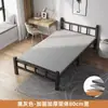 Cama plegable cama individual hogar simple oficina cuidado de acompañamiento descanso para el almuerzo cama de tablero de madera casa de alquiler cama de hierro para adultos