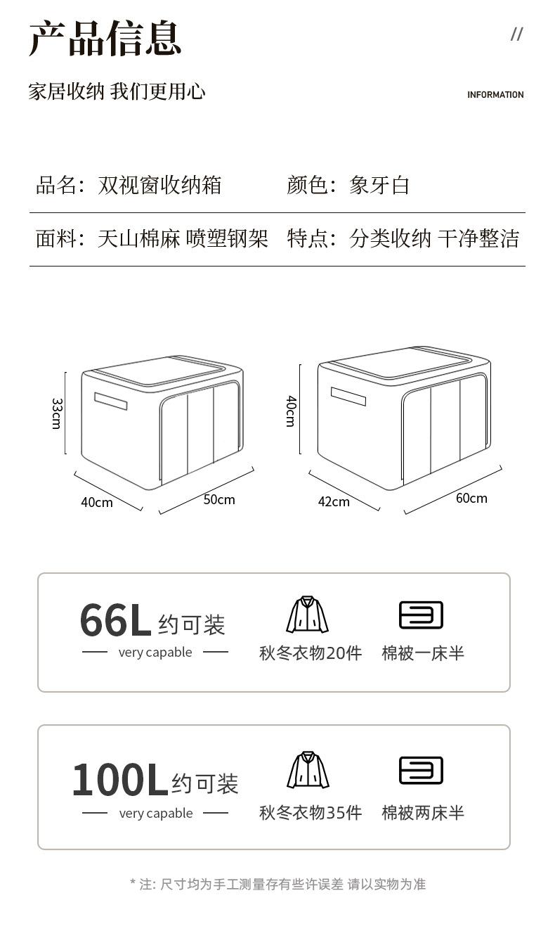 得牧-天山棉麻_09.jpg