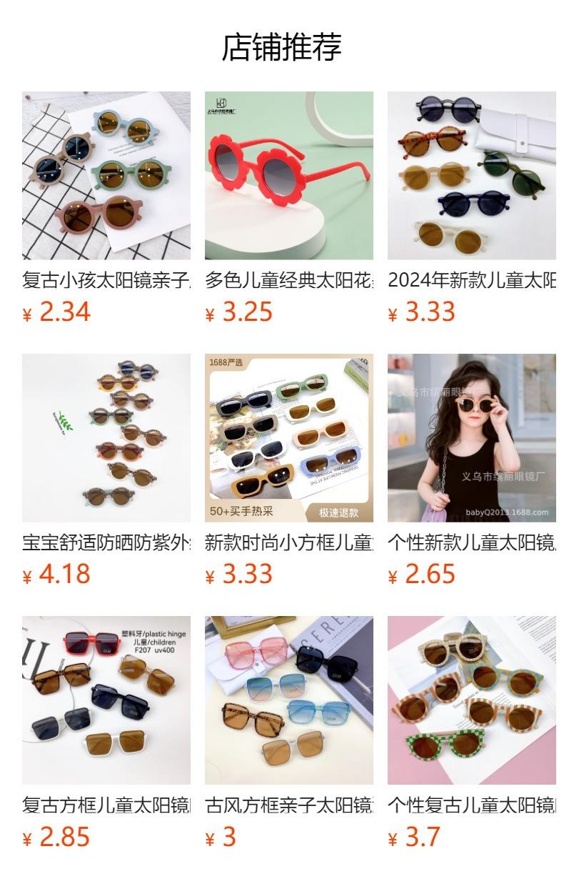 Não pode ser clicado no estado de visualização. Após a publicação, você pode clicar para ir para a página do produto correspondente.