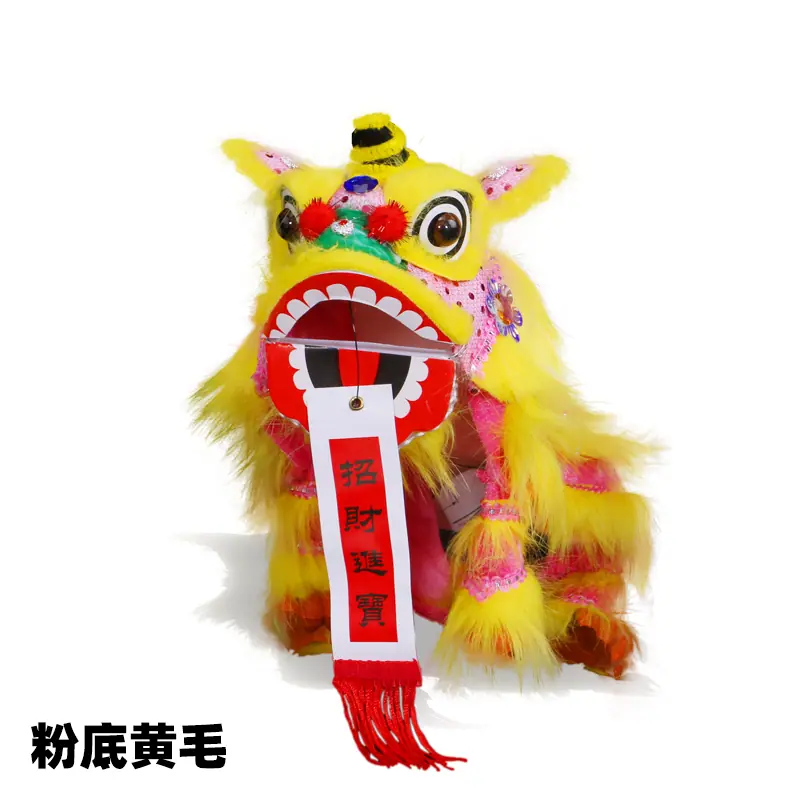 粉底黄毛.jpg