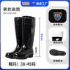 Botas de Chuva de Segurança para Trabalho Masculino de Cano Alto, Resistentes ao Desgaste, Cano Longo, PVC Preto, Impermeáveis, Antiderrapantes, Resistentes a Ácidos