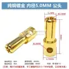Plugue Banana 2.0 3.0 3.5 4.0 5.0 5.5 6.0mm Conector Banana para Motores de Modelo RC e ESCs