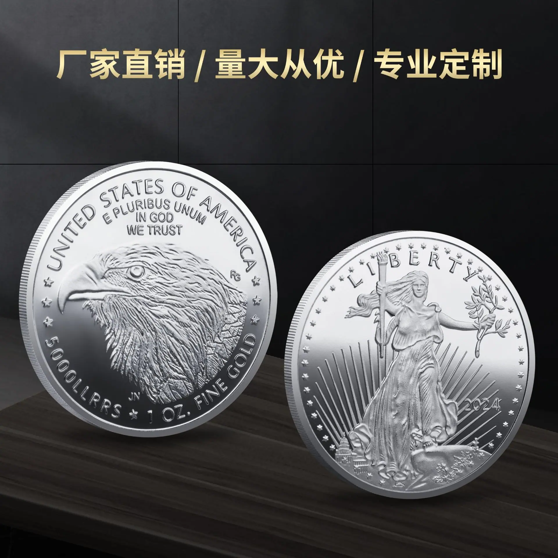 1弘鑫1银币2023-2