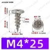Tornillos Autorroscantes de Cabeza Phillips Hierro Negro M4~M6 Venta Directa de Fábrica Estándar Nacional Rosca Gruesa Ranura Phillips Tornillos Autorroscantes