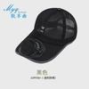 Gorra de Malla Transpirable de Verano Sombrero con Ventilador Solar para Exteriores Casual Visera Protector Solar Gorra de Béisbol Nueva Gorra con Ventilador USB