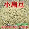 Lentilhas Pequenas 2,5kg Lentilhas de Montanha Cultivadas na Fazenda de Hui Ning, Gansu, Região Noroeste, Meio Quilo de Grãos Mistos