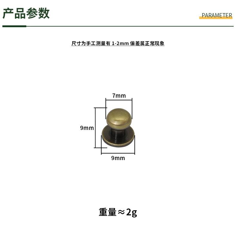 尺码790.JPG