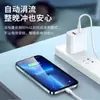 Cable de Datos de Carga Rápida Pd20W Cable de Carga para Teléfono Móvil Imitación del Modelo Original Más Vendido en Comercio Electrónico Adecuado para Apple 8-14 Núcleo de Cobre Estándar Nacional
