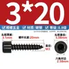 Tornillos autorroscantes de cabeza de copa endurecida negra al por mayor HA M1.7-M6 tornillos autorroscantes de cabeza cilíndrica hexágono interior tornillos para madera
