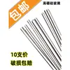 Varilla de Vidrio para Agitar Varilla Sólida de Vidrio Alto Borosilicato Resistente a Altas Temperaturas Hogareño Industrial Varilla Gotera Agitación de Matraz de Laboratorio