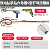 Acero Inoxidable 304 Barra Mezcladora Sólida Varilla para Remover Tipo Doble Montaña Taladro Eléctrico Taladro Martillo Barra Mezcladora Taladro de Agua Mezclador Espiral