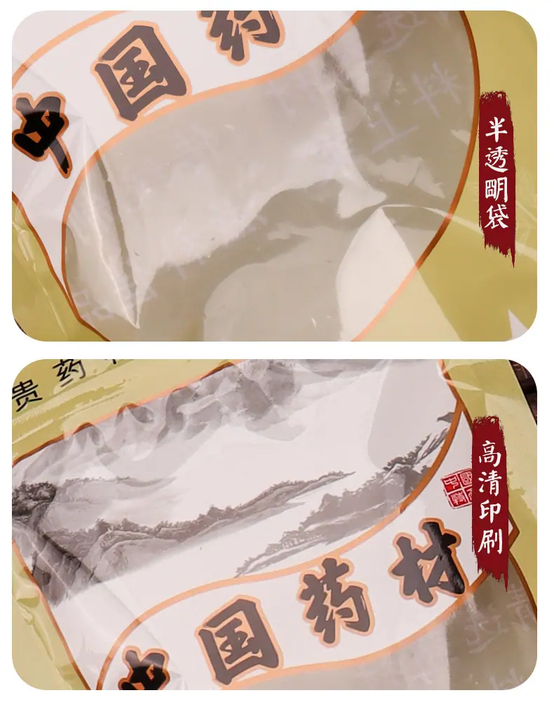 详情_05.jpg
