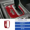 Adecuado para Modificación de Interior de Coche Toyota Celica 00-05 Fibra de Carbono Envolvente de Consola Central Pegatina para Encendedor de Cigarrillos