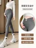 Pantalones Base de Maternidad Ropa Exterior de Primavera 2026 Nuevo Estilo Pantalones de Maternidad No Aprietan el Vientre Pantalones Largos Soporte para el Vientre Ropa de Invierno para Personas Petites