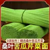 Hojas de Morera Frescas, Melón Amargo y Apio Noodles0 Aditivos Sustituto de Comida Fideos de Barba de Dragón Bajo en Grasa Hechos a Mano Desayuno Nutritivo