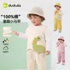[Algodão Puro] Colete Bebê Dudu, Colete Roupa Externa Infantil de Primavera, Blusa Fofa para Meninos, Nova Roupa de Outono para Meninas