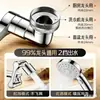 Acero Inoxidable Universal Grifo Mecánico Cocina Anti-Salpicaduras Baño Lavabo Lavamanos Extensión Giratorio Gadget