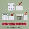 Cubierta de bisagra para ventana de acero plástico cubierta decorativa para bisagra Cubierta de hebilla de bisagra para puerta y ventana de acero plástico Accesorios de bisagra estándar para ventana