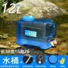 Cubo de Mano Grande para Coche Cubo de Agua Número Mano Plástico Dormitorio Cubo de Agua Pura con Tapa Cubo Exterior Cuadrado Hogar Almacenamiento de Agua Mineral
