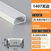 Luminária linear barra de luz led 0,8 de espessura ranhura da lâmpada liga de alumínio embutido canaleta de alumínio em forma de U ranhura de fio de alumínio montada na superfície luminária linear