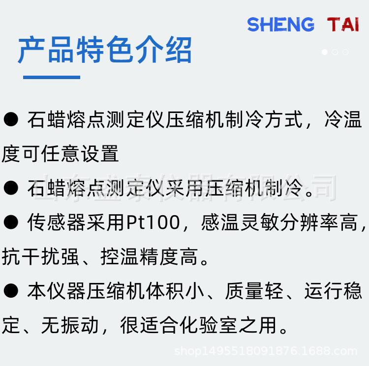 SH2539B.(3).png