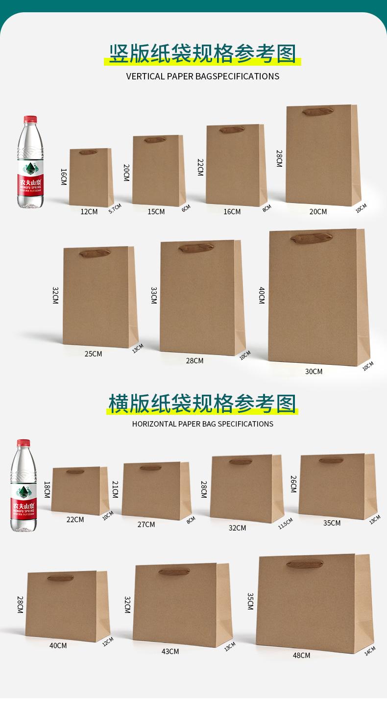 白卡纸袋-详情_14
