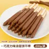 Ingredientes para Postre Snack Pudín de Tofu con Leche de Sakura, Materiales para Puesto Popular en Línea, Set Completo para Uso Comercial, Precio al por Mayor