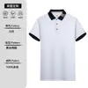 Overol de Catering Camiseta Verano Comida Rápida Té de Burbujas Hot Pot Camarero de Hotel Ropa de Trabajo Seda de Hielo Manga Corta Logo