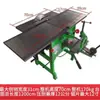 Plaina para Marcenaria Weihai, Plaina de Bancada Multifuncional, Plaina Elétrica para Marcenaria, Plaina Plana para Marcenaria