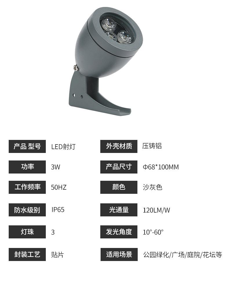 详情页_12.jpg