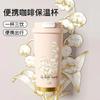 Caneca térmica de aço inoxidável com palito, alto valor cerâmico, lírio orquídea, copo de dupla bebida, companheira portátil para homens e mulheres, copo de café