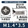Tornillos de Cabeza Plana Phillips Niquelados KM Tornillos para Muebles Ranura Cruz Cabeza Avellanada Tornillos para Máquina Tornillo M2M3M4M5