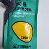 Pacote Suplementar de Pigmento Guache Branco para Pincel de Bambu Verde Atacado Portátil Treinamento de Examinador de Arte 80ml100ml Pigmento Guache