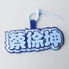 Colgante de Bolsa Escolar No Tejido Colgante de Texto Periférico de Cai Xukun Me Gusta Colgante de Llavero Kun Estrella Apoyo
