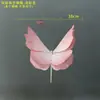 Primavera y Verano Mariposa Grande de Papel Tridimensional Flor de Papel Hecha a Mano Pantalla de Paisaje de Boda Ventana Belleza Chen Actividad Fotografía Decoración