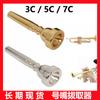 Boquilla para Trompeta, Especificaciones Estándar 3C 5C 7C, Boquilla para Trompeta, Accesorios para Instrumentos de Bronce