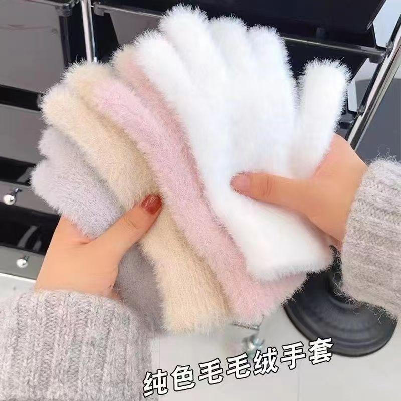 纯色毛绒手套随机颜色