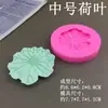 Molde de Silicona DIY Hojas de Loto Hojas de Árbol Fondant Pastel Chocolate Incienso Yeso Resina Decoración Molde para Hornear