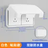 Tipo 86 Socket Elevado y Ampliado Cubierta Impermeable Baño Interruptor de Fugas de Baño Caja a Prueba de Salpicaduras Protección para Calentador de Agua Metabo