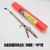 Varilla Extendida Boquilla Larga Metal Herramienta de Limpieza para Vehículos de Carga Soplado de Polvo Eliminación de Polvo Soplador de Aire Alto Flujo de Aire Pistola Soplador de Polvo
