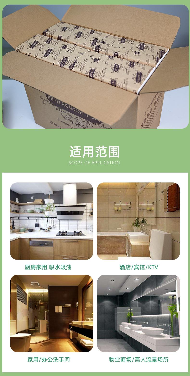 详情页_10