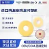Anillo Anti-Fugas para Ostomía al por Mayor, Moldeable, 12030 Cuidado de Ostomía, Rellena Arrugas y Depresiones, Parche Anti-Fugas para Ostomía