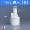 Válvula Boia Automática de Nível de Água Transfronteiriça 1/2'' 3/4'' 1'' para Tanque de Água e Torre de Água Válvula de Controle de Reposição de Água, Tipo Boiante