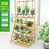 Estante de flores para balcón multicapa para interiores plegable de pie para macetas de flores suculentas planta araña sala de estar madera no maciza estante de almacenamiento simple