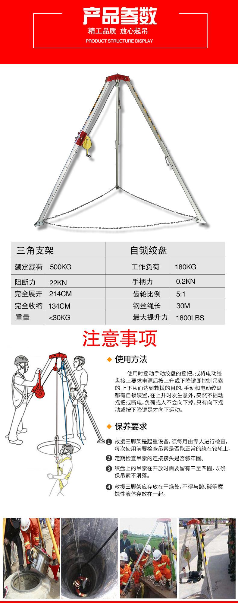 救援三脚架工厂实力.jpg
