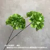 2 cabeças 72 peças de flor de hortênsia artificial arranjo de flores para exterior decoração flor artificial arranjo de flores para local de casamento fileira guia de estrada flor de teto