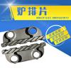 Cadena de Acero Fundido Ma Resistente al Desgaste y a Altas Temperaturas Hangzhou Meibao Caldera Fila de Horno de una Palabra Pieza Pasiva de 24 mm